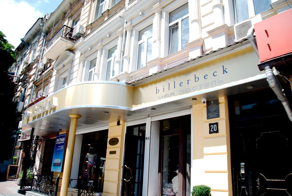 Boutique Wien Apartments Одесса Экстерьер фото
